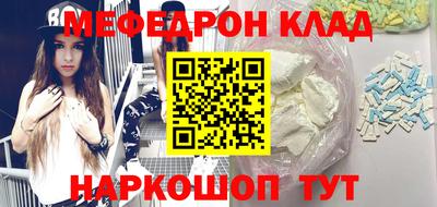 индика Можайск