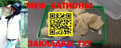 соль курить ск Моздок