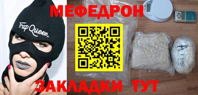 индика Можайск
