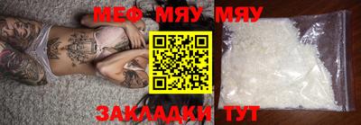 индика Можайск