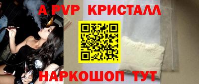 соль курить ск Моздок