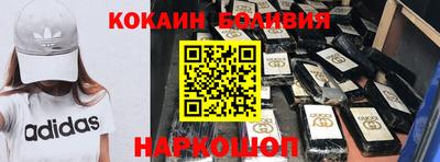 соль курить ск Моздок