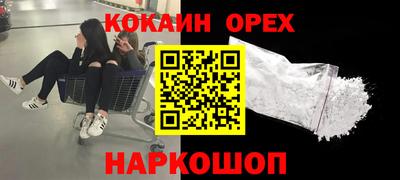 индика Можайск