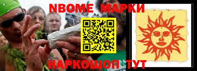 соль курить ск Моздок