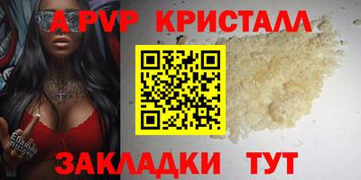 соль курить ск Моздок