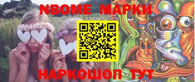 метадон Наро-Фоминск