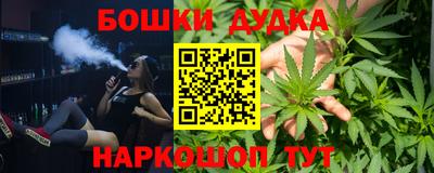 героин Можга