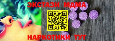 индика Можайск