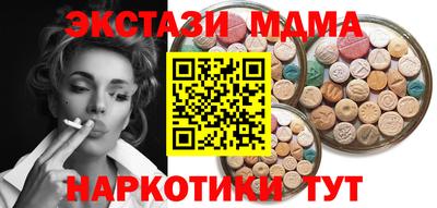 индика Можайск