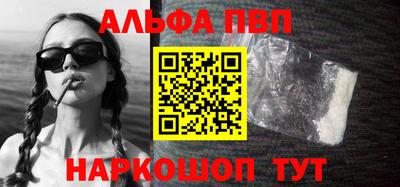 соль курить ск Моздок