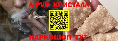 соль курить ск Моздок