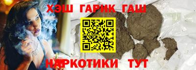 таблы Нальчик