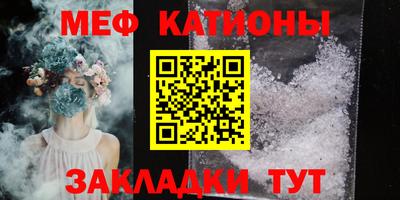 соль курить ск Моздок