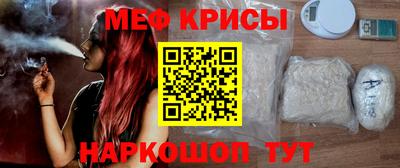 индика Можайск