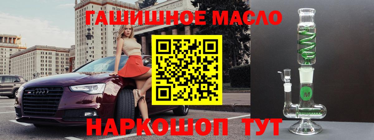 наркошоп  Вход с VPN  Феодосия  ТГК вейп 