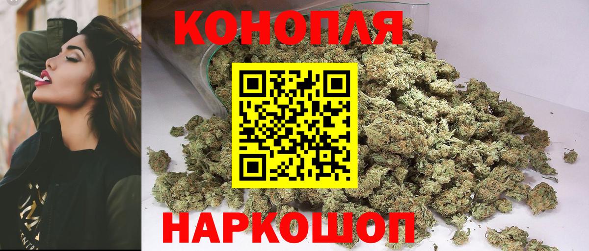 Бошки марихуана Amnesia  Бошки Шишки OG Kush  Феодосия  Вход с VPN 
